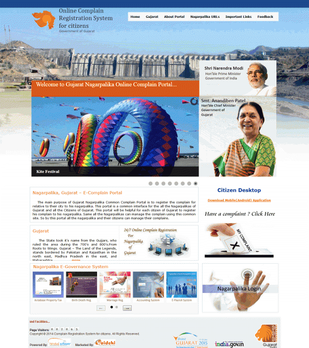 online Complain Registration System